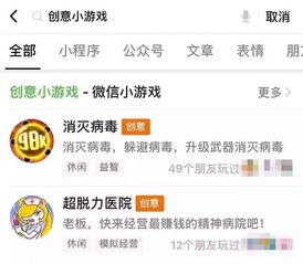 小游戏内容审核,严守底线——小游戏内容审核标准解析(图3) 小游戏内容审核,严守底线——小游戏内容审核标准解析(图3)