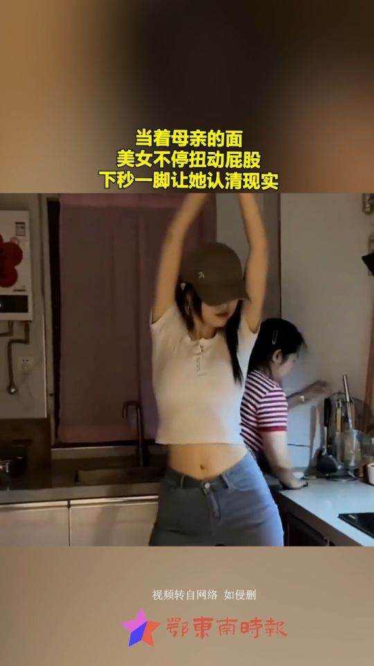 打美女屁屁游戏下载,畅享欢乐时光(图1) 打美女屁屁游戏下载,畅享欢乐时光(图1)