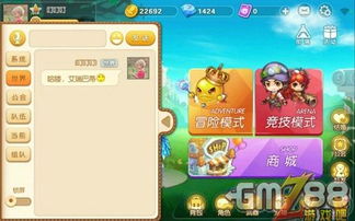 可以加好友的游戏,探索游戏社交新天地(图3) 可以加好友的游戏,探索游戏社交新天地(图3)