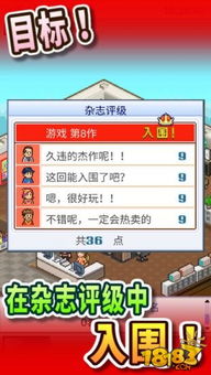 游戏开发物语主机,探索创意与技术的交织之旅(图1) 游戏开发物语主机,探索创意与技术的交织之旅(图1)