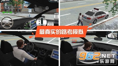 真实驾考模拟游戏,体验一把驾照考试的真实挑战(图1) 真实驾考模拟游戏,体验一把驾照考试的真实挑战(图1)