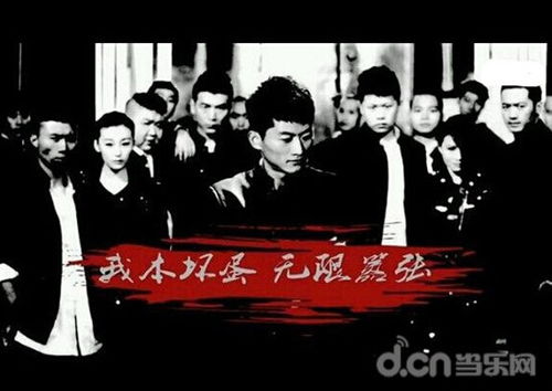 谢文东 游戏,游戏世界中的传奇英雄(图2) 谢文东 游戏,游戏世界中的传奇英雄(图2)