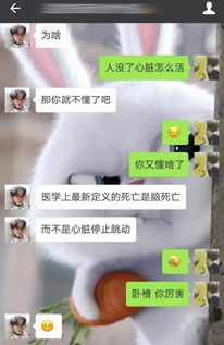 情侣之间聊天小游戏,让爱情升温的小秘密(图3) 情侣之间聊天小游戏,让爱情升温的小秘密(图3)