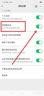 微信游戏圈进不去,揭秘无法进入的神秘面纱(图2) 微信游戏圈进不去,揭秘无法进入的神秘面纱(图2)