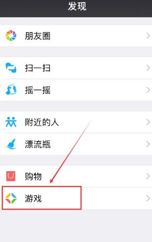 微信游戏圈进不去,揭秘无法进入的神秘面纱(图1) 微信游戏圈进不去,揭秘无法进入的神秘面纱(图1)