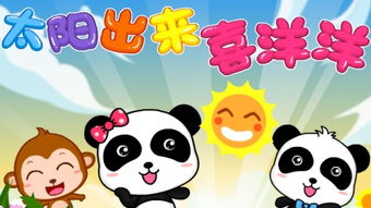 奇奇妙妙的游戏,探索无限乐趣的奇幻世界(图3) 奇奇妙妙的游戏,探索无限乐趣的奇幻世界(图3)