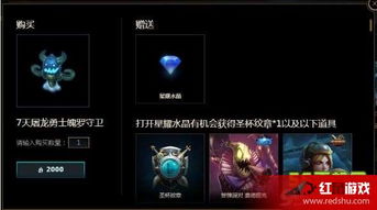 星魄游戏,开启奇幻冒险新篇章(图2) 星魄游戏,开启奇幻冒险新篇章(图2)