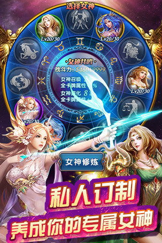 星座游戏大全下载,探索十二星座趣味互动之旅(图2) 星座游戏大全下载,探索十二星座趣味互动之旅(图2)
