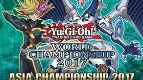 游戏王比赛2017,传奇诞生(图1) 游戏王比赛2017,传奇诞生(图1)