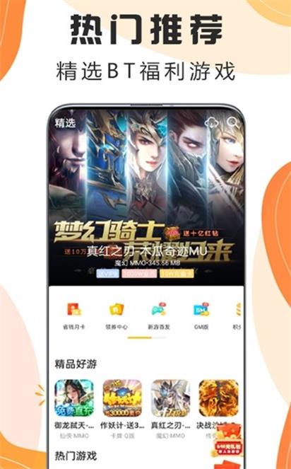 嗨玩游戏下载,轻松开启游戏新篇章(图2) 嗨玩游戏下载,轻松开启游戏新篇章(图2)