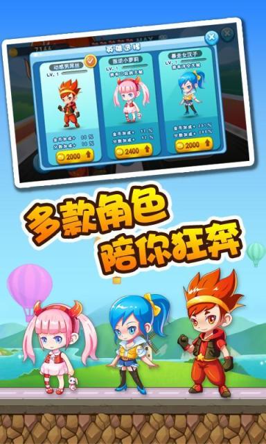 小游戏下载跑酷,挑战你的速度与激情(图1) 小游戏下载跑酷,挑战你的速度与激情(图1)