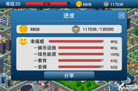 新闻小游戏,趣味学习两不误(图2) 新闻小游戏,趣味学习两不误(图2)