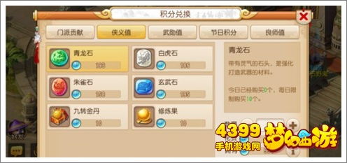 幸福一百积分游戏平台,打造快乐游戏新体验(图1) 幸福一百积分游戏平台,打造快乐游戏新体验(图1)