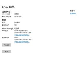 游戏丢包率高,揭秘游戏丢包率高的困境与应对策略(图1) 游戏丢包率高,揭秘游戏丢包率高的困境与应对策略(图1)