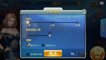 克莉丝和游乐之街安卓 (图2) 克莉丝和游乐之街安卓 (图2)