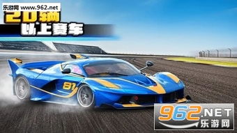 空闲赛车大亨手游安卓版下载v1.6.8 (图2) 空闲赛车大亨手游安卓版下载v1.6.8 (图2)