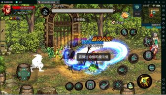 一念逍遥安卓最新版 (图3) 一念逍遥安卓最新版 (图3)