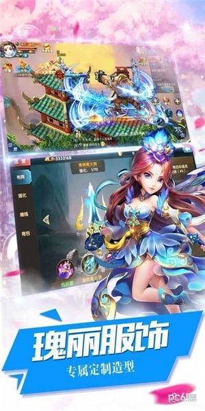 一念逍遥安卓最新版 (图2) 一念逍遥安卓最新版 (图2)
