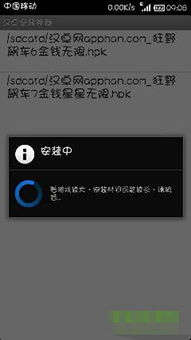 小桃的纠结安卓游戏 (图2) 小桃的纠结安卓游戏 (图2)
