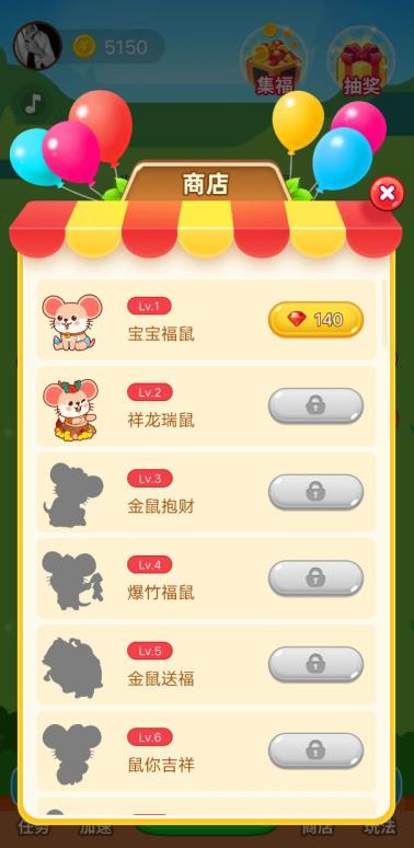 小游戏情侣app,让爱情升温新高度(图3) 小游戏情侣app,让爱情升温新高度(图3)