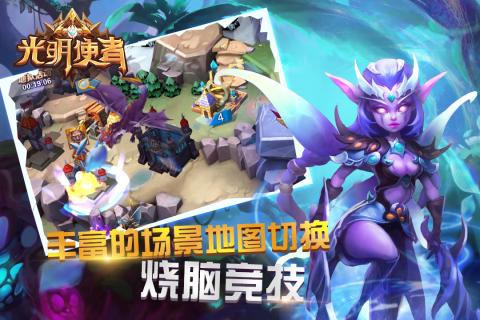 新游戏光明,探索未知世界的奇幻冒险之旅(图1) 新游戏光明,探索未知世界的奇幻冒险之旅(图1)