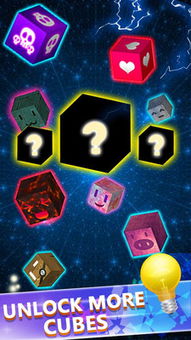 星星之谜游戏,星星之谜游戏深度解析(图3)