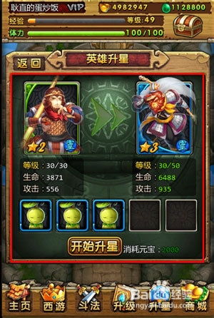 星游游戏牌,探索奇幻世界的神秘之旅(图2) 星游游戏牌,探索奇幻世界的神秘之旅(图2)