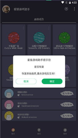 星游戏助手,解锁无限乐趣的星际冒险之旅(图3) 星游戏助手,解锁无限乐趣的星际冒险之旅(图3)