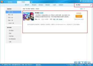 快玩游戏测试,探索无限乐趣(图1) 快玩游戏测试,探索无限乐趣(图1)
