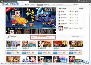 快玩游戏测试,探索无限乐趣(图2) 快玩游戏测试,探索无限乐趣(图2)