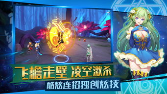 星灵游戏,智慧对决(图1) 星灵游戏,智慧对决(图1)