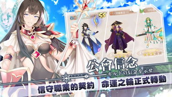 星灵游戏,智慧对决(图2) 星灵游戏,智慧对决(图2)