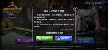 欢乐斗地主棋牌游戏,棋牌竞技的魅力之旅(图2) 欢乐斗地主棋牌游戏,棋牌竞技的魅力之旅(图2)