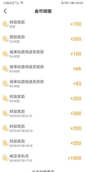 写游戏脚本赚钱吗,开启财富之门的新途径(图3) 写游戏脚本赚钱吗,开启财富之门的新途径(图3)