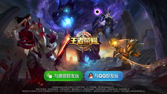 王者荣耀不点进入游戏,不点游戏也能领略风采(图2) 王者荣耀不点进入游戏,不点游戏也能领略风采(图2)