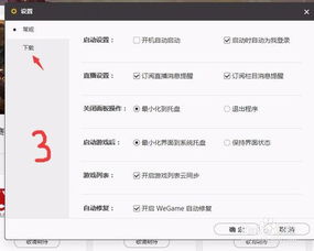wegame更新游戏慢,官方回应何时解决？(图2)