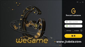 wegame更新游戏慢,官方回应何时解决？(图1)
