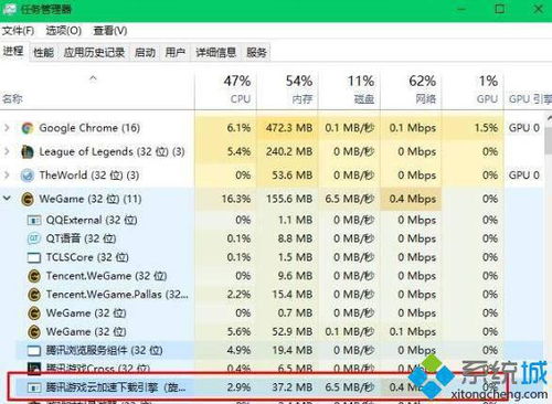 wegame更新游戏慢,官方回应何时解决？(图3)