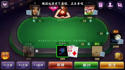 天天德州游戏时间上限,揭秘游戏时间上限背后的奥秘(图1) 天天德州游戏时间上限,揭秘游戏时间上限背后的奥秘(图1)