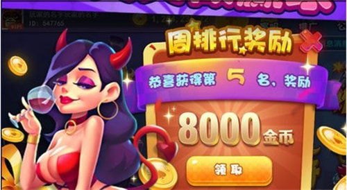 星趣游戏,畅享星际冒险之旅(图2) 星趣游戏,畅享星际冒险之旅(图2)