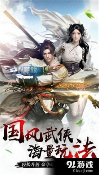 新游戏剑雨,剑舞风云(图1) 新游戏剑雨,剑舞风云(图1)