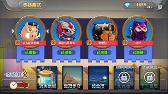 小游戏的开发,揭秘小游戏开发背后的奥秘(图1)