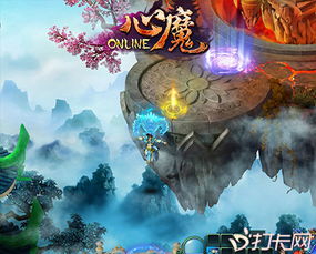 心魔游戏封面,揭开人性深渊的惊悚之旅(图2) 心魔游戏封面,揭开人性深渊的惊悚之旅(图2)