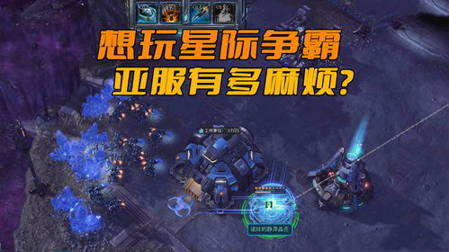 星际玩游戏,畅游虚拟宇宙的奇幻游戏之旅(图3)