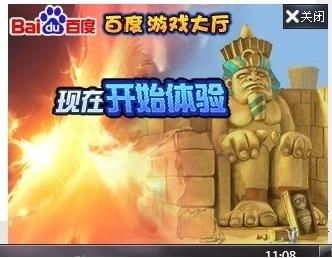 游戏网络广告,尽享游戏盛宴——揭秘热门游戏网络广告背后的魅力(图3) 游戏网络广告,尽享游戏盛宴——揭秘热门游戏网络广告背后的魅力(图3)