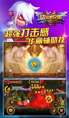 兄弟游戏招聘,招募精英共筑梦想团队(图1) 兄弟游戏招聘,招募精英共筑梦想团队(图1)