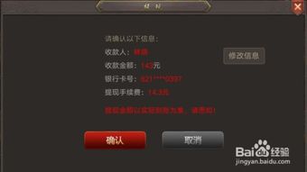 什么手机游戏能赚,轻松赚钱的秘密武器！(图1)