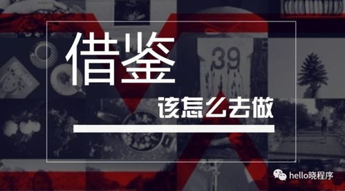 小游戏造假,揭秘那些隐藏在屏幕背后的秘密(图3) 小游戏造假,揭秘那些隐藏在屏幕背后的秘密(图3)