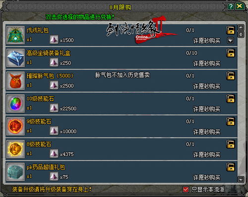 幸运宝贝游戏机,惊喜连连的娱乐新体验(图3) 幸运宝贝游戏机,惊喜连连的娱乐新体验(图3)