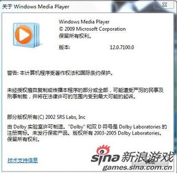 新浪游戏论坛,共鉴游戏盛宴(图2) 新浪游戏论坛,共鉴游戏盛宴(图2)